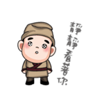 the Three Kingdoms（個別スタンプ：39）