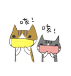 Mobby ＆ Mike - Make New Friends！（個別スタンプ：3）