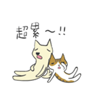 Mobby ＆ Mike - Make New Friends！（個別スタンプ：5）