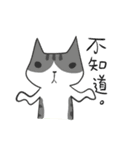 Mobby ＆ Mike - Make New Friends！（個別スタンプ：8）