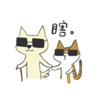 Mobby ＆ Mike - Make New Friends！（個別スタンプ：23）