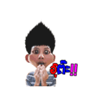 E-San Boys V.1（個別スタンプ：6）