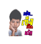 E-San Boys V.1（個別スタンプ：8）