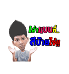 E-San Boys V.1（個別スタンプ：13）
