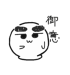 どうも、おもちです。（個別スタンプ：9）