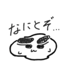 どうも、おもちです。（個別スタンプ：16）