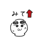 どうも、おもちです。（個別スタンプ：38）