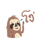 Slothhy（個別スタンプ：32）