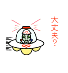 宇宙人スタンプ あっちゃん専用（個別スタンプ：31）