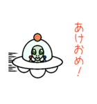 宇宙人スタンプ あっちゃん専用（個別スタンプ：35）