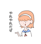 アキヤマさんのスタンプ（個別スタンプ：13）