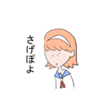 アキヤマさんのスタンプ（個別スタンプ：18）