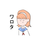 アキヤマさんのスタンプ（個別スタンプ：22）