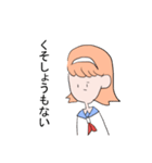アキヤマさんのスタンプ（個別スタンプ：38）