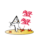 The Rabbit's relax life-2（個別スタンプ：17）