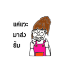 Spicy（個別スタンプ：24）