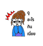 Spicy（個別スタンプ：26）