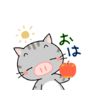 ぶたねこちゃん（個別スタンプ：1）
