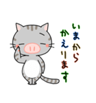 ぶたねこちゃん（個別スタンプ：4）
