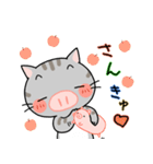ぶたねこちゃん（個別スタンプ：7）