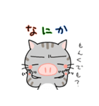 ぶたねこちゃん（個別スタンプ：16）