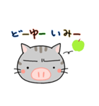 ぶたねこちゃん（個別スタンプ：17）
