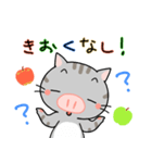ぶたねこちゃん（個別スタンプ：19）