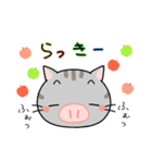 ぶたねこちゃん（個別スタンプ：20）