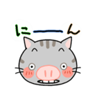 ぶたねこちゃん（個別スタンプ：22）