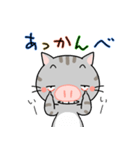 ぶたねこちゃん（個別スタンプ：28）