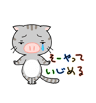 ぶたねこちゃん（個別スタンプ：30）
