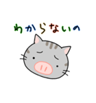 ぶたねこちゃん（個別スタンプ：31）
