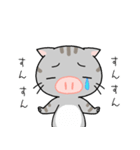 ぶたねこちゃん（個別スタンプ：32）
