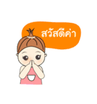 Earn cute girl seller（個別スタンプ：1）