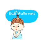 Earn cute girl seller（個別スタンプ：2）