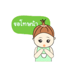 Earn cute girl seller（個別スタンプ：3）