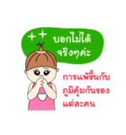 Earn cute girl seller（個別スタンプ：4）