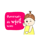 Earn cute girl seller（個別スタンプ：5）