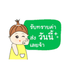 Earn cute girl seller（個別スタンプ：6）