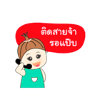 Earn cute girl seller（個別スタンプ：11）