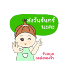 Earn cute girl seller（個別スタンプ：12）
