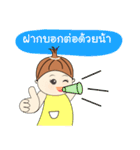Earn cute girl seller（個別スタンプ：14）