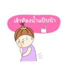 Earn cute girl seller（個別スタンプ：16）