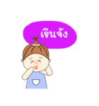 Earn cute girl seller（個別スタンプ：17）