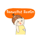 Earn cute girl seller（個別スタンプ：18）