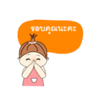 Earn cute girl seller（個別スタンプ：21）
