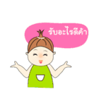 Earn cute girl seller（個別スタンプ：22）