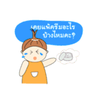 Earn cute girl seller（個別スタンプ：23）