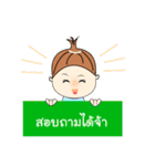 Earn cute girl seller（個別スタンプ：24）