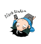 ダメ夫くん（個別スタンプ：2）